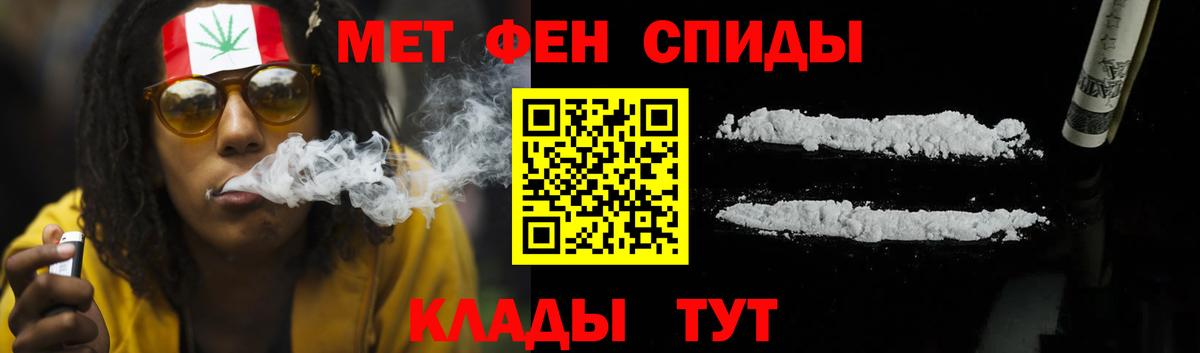 Тихвин  АМФ 97%  Amphetamine  АМФЕТАМИН  Вход с VPN 