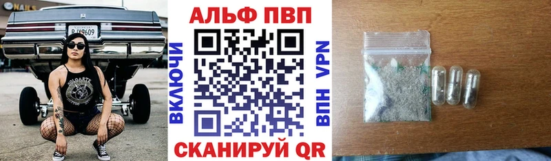 A PVP крисы CK  Тихвин 