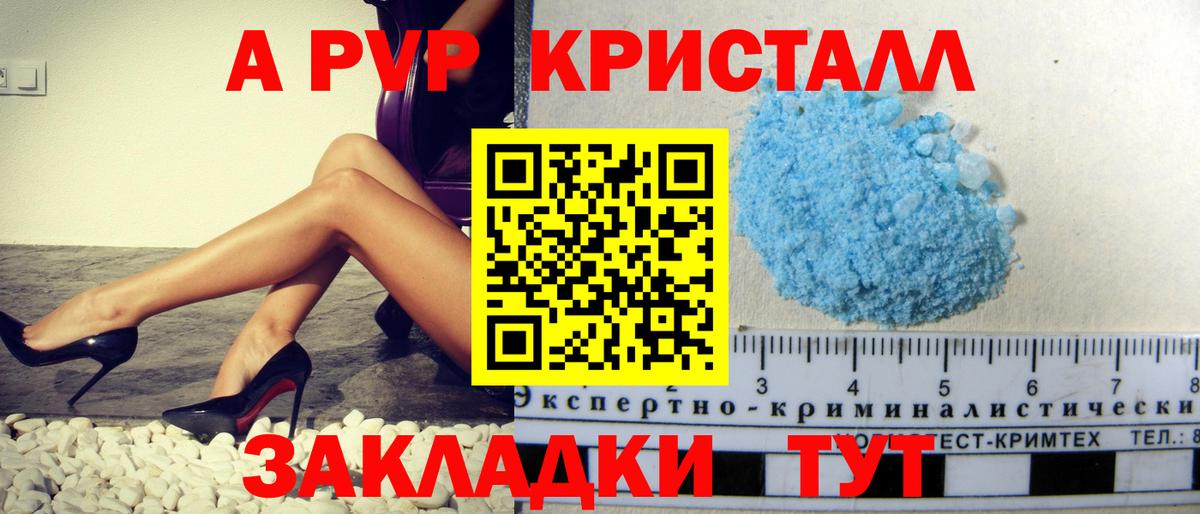 MDMA Тихвин