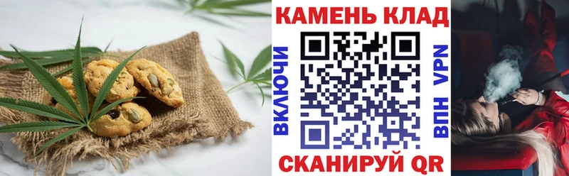 Печенье с ТГК конопля  blacksprut ТОР  Тихвин  что такое  
