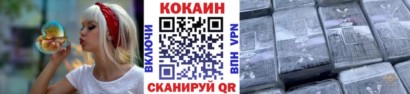 купить наркотики сайты  Тихвин  Cocaine Columbia 