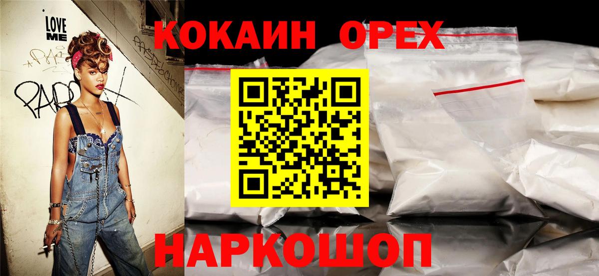 Кокаин Боливия Тихвин