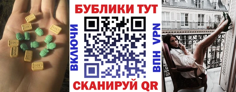 наркотики  Тихвин  ЭКСТАЗИ круглые 
