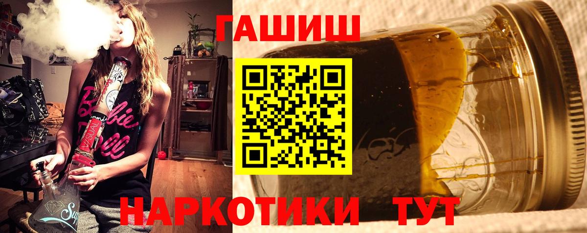 Тихвин  Гашиш гашик  Вход с VPN  Гашиш ice o lator 