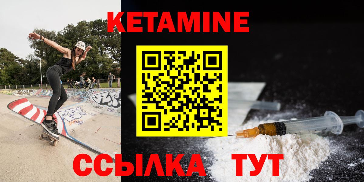 Тихвин  КЕТАМИН ketamine  Вход с VPN  КЕТАМИН VHQ 