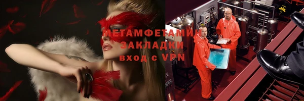 кокаин премиум Алексеевка