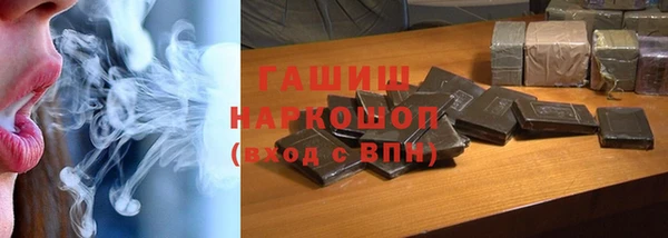 кокаин премиум Алексеевка