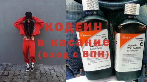 кокаин перу Абинск