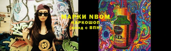 Альфа ПВП Алексин
