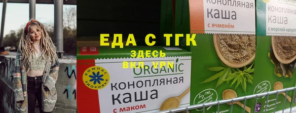 прущий лед Абаза