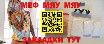 соль ск Новокубанск