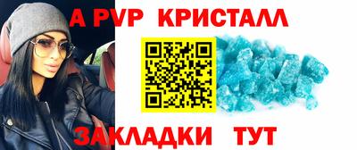 MESCALINE Новозыбков