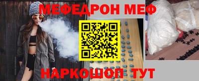 соль ск Новокубанск
