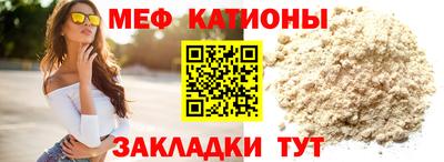 соль ск Новокубанск