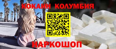 MESCALINE Новозыбков