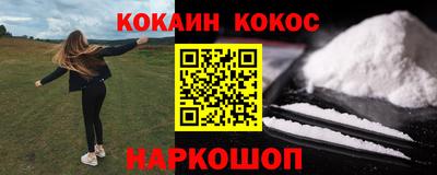 амф Новодвинск