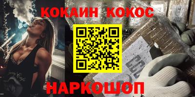 соль ск Новокубанск