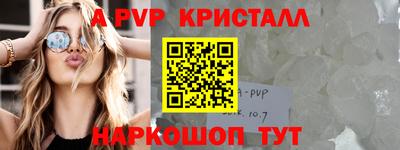 амф Новодвинск