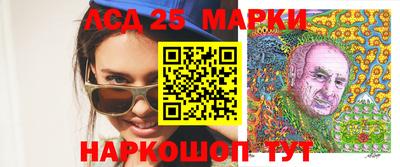 MESCALINE Новозыбков