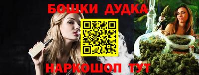 MESCALINE Новозыбков