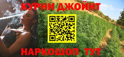 MESCALINE Новозыбков