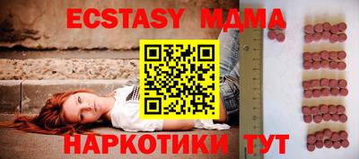 амф Новодвинск