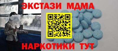 амф Новодвинск