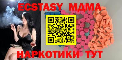 амф Новодвинск
