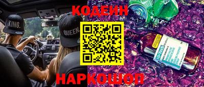 MESCALINE Новозыбков