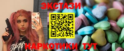 амф Новодвинск