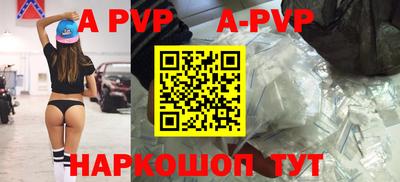 MESCALINE Новозыбков