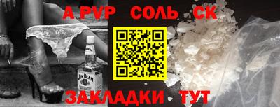 амф Новодвинск