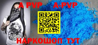 амф Новодвинск