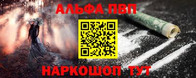 MESCALINE Новозыбков