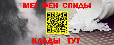 соль ск Новокубанск