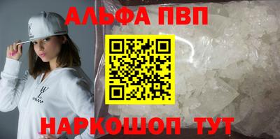 амф Новодвинск