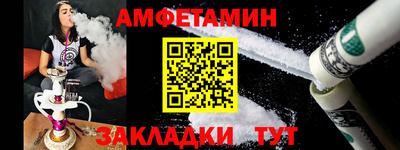 соль ск Новокубанск