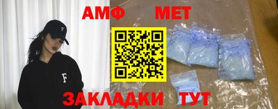 метамфетамин Обнинск
