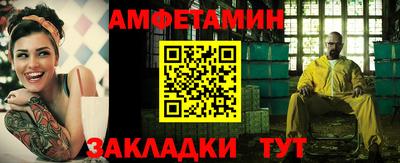 MESCALINE Новозыбков