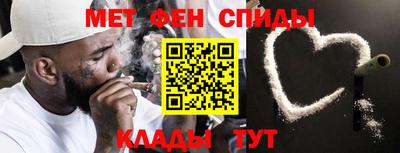 соль ск Новокубанск