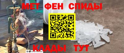 MESCALINE Новозыбков