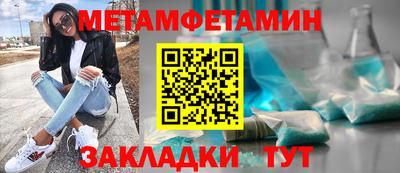 соль ск Новокубанск