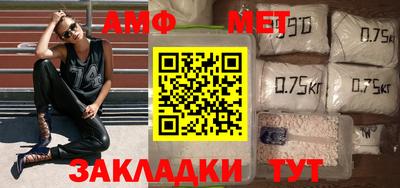 соль ск Новокубанск