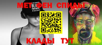 MESCALINE Новозыбков