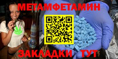 амф Новодвинск