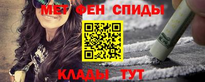 соль ск Новокубанск