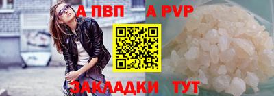 MESCALINE Новозыбков