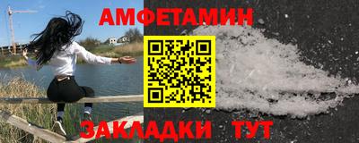 амф Новодвинск
