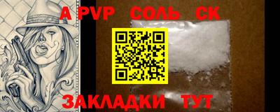 амф Новодвинск