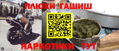 MESCALINE Новозыбков